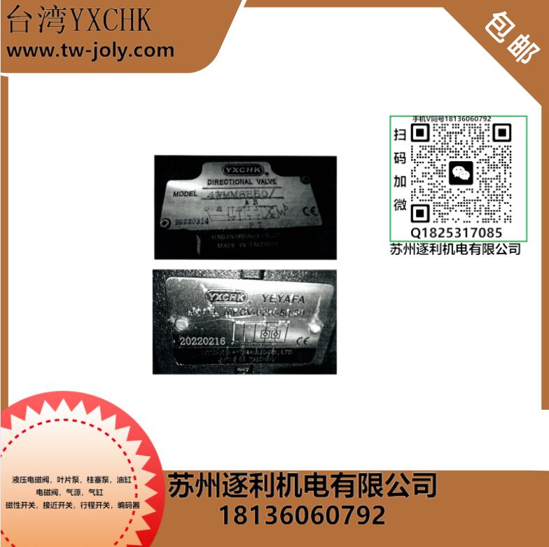 YXCHK늴yDSG-02-3C2-3C4-3C6-3C60-DL-LW-A220VҺ늴y