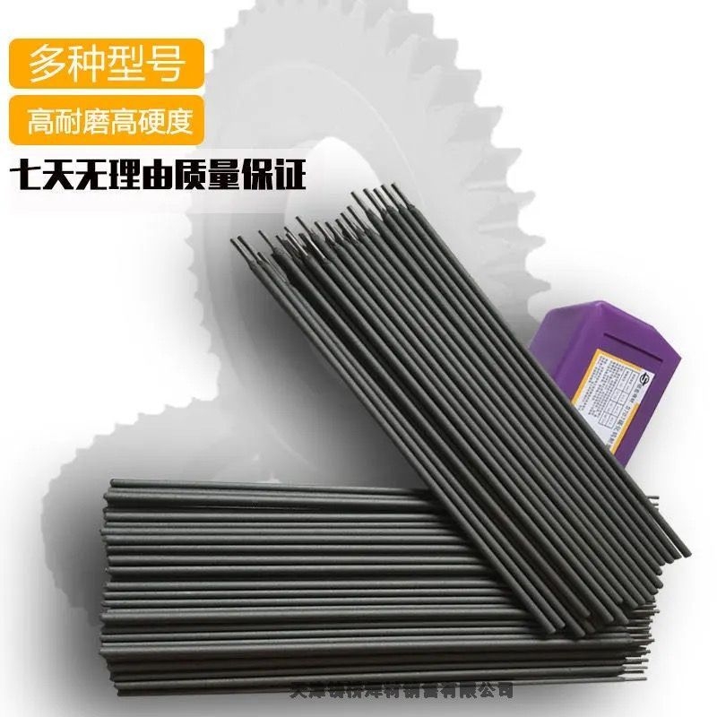 CHE607NilJ607ͺϽ䓺lE6015-G늺lE9015-Gl