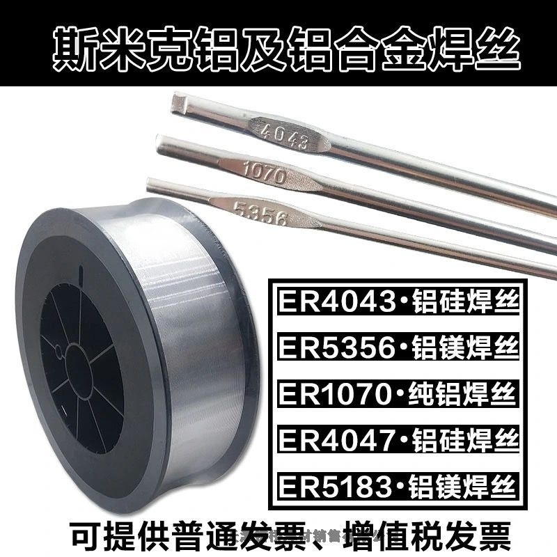 ER4047/4043ֱlPz ER5356/5183XVֱlPz