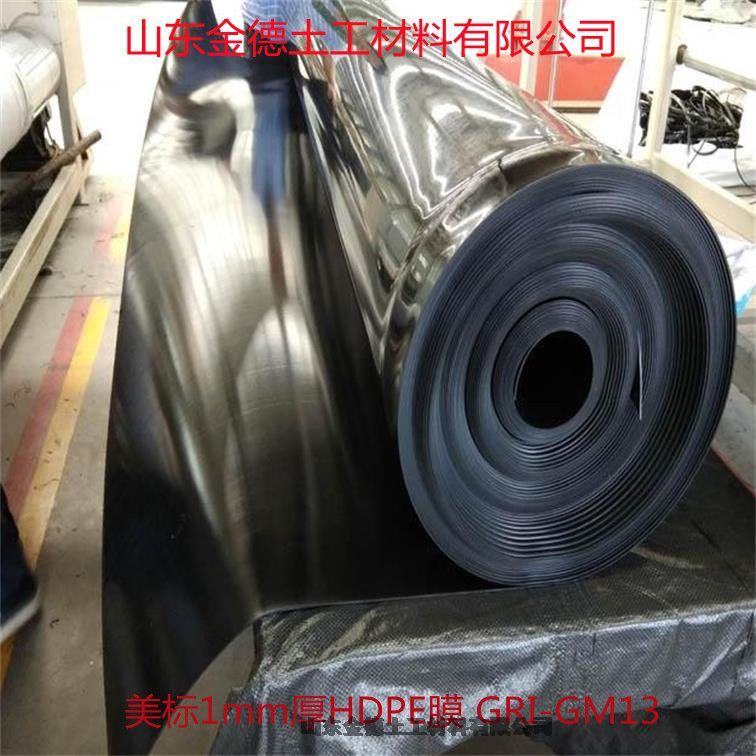 ^ӵʧǽ1.0mmHDPEGĤ ۱ϩLz300g