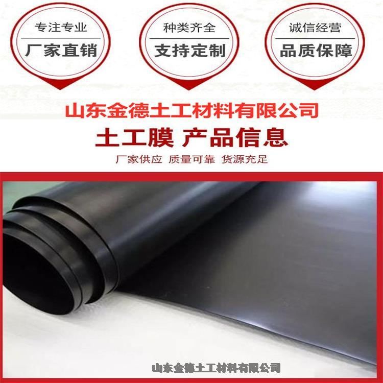 300g]Lz ߷B1.0ASTM˜HDPEĤ