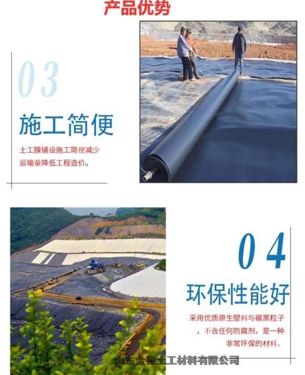 ͹޻BHDPEĤ1.5mm 400g]Lz