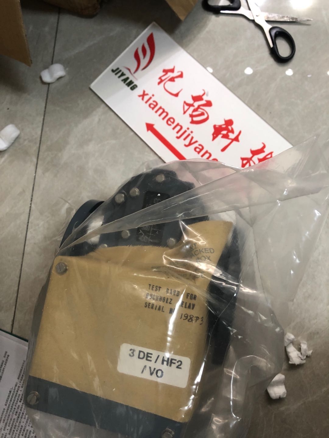 TPC C11H0000   NOV  10055330-001