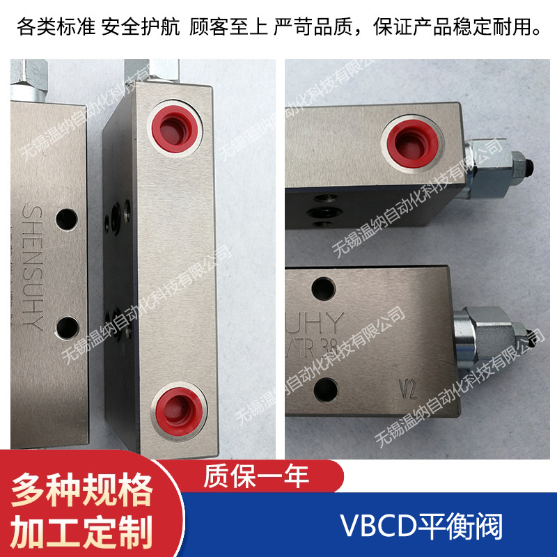 VBCD 1 SE/A VBCD 1/4 SE/Gƽy