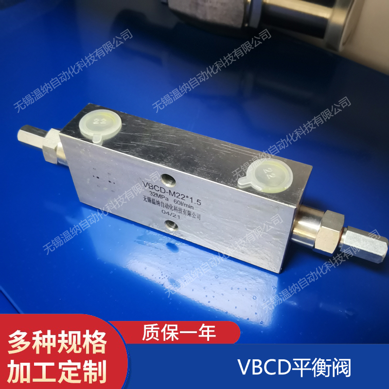 SO-H6L-1 SO-H6L-2 SO-H6L-7Һi