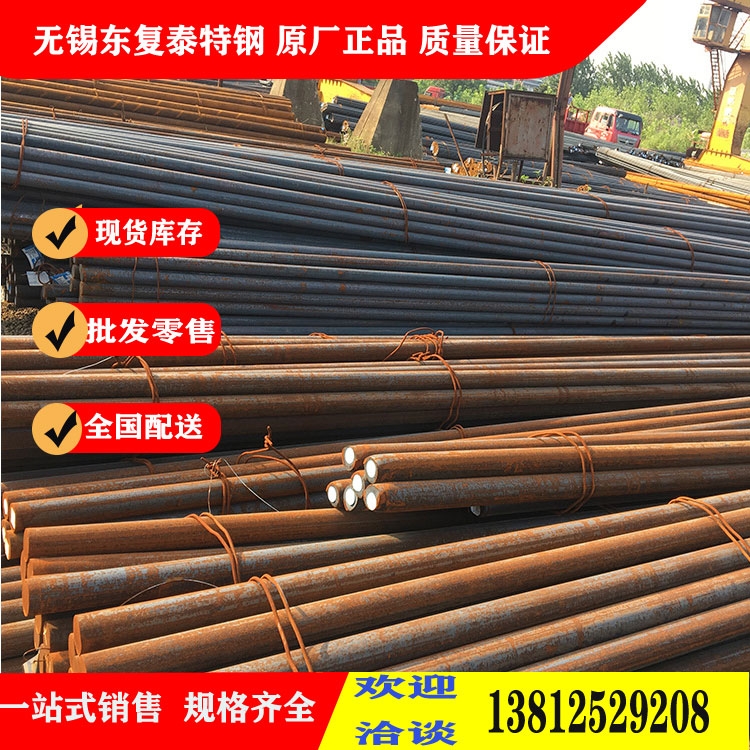 12Cr1MoVA oa12Cr1MoVA