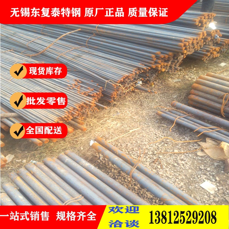 60Si2MnɈA䓏S oa60Si2MnA