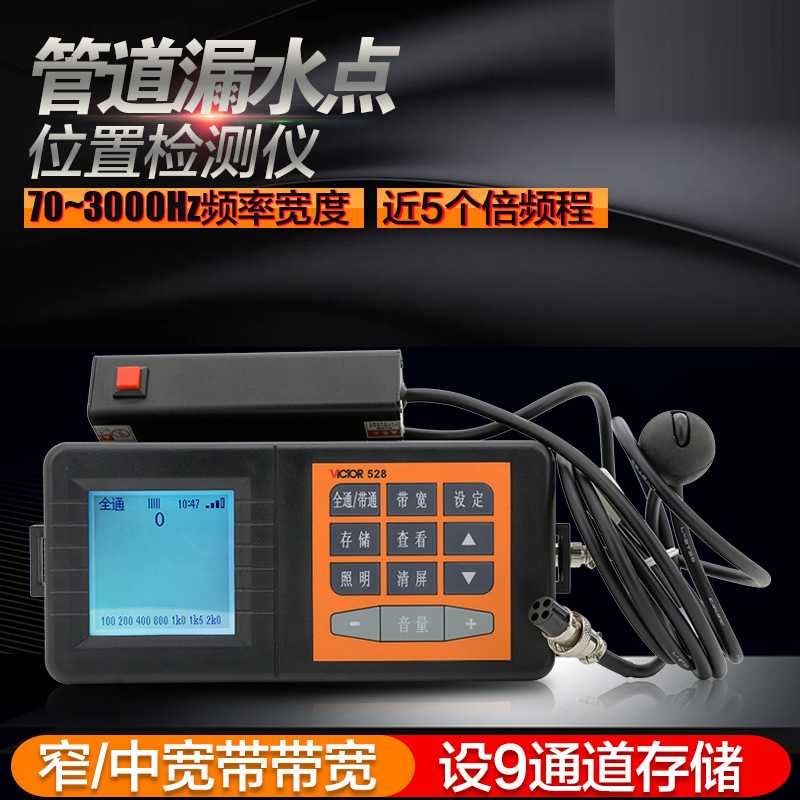 ܵzyxˮ|(zh)x¹ܵz©x