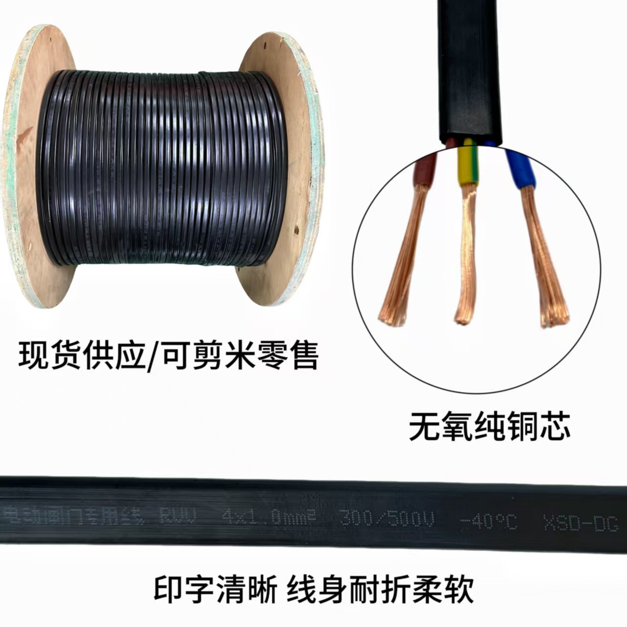 늄(dng)sT(mn)ͺ⾀RVV4*1.0mm2