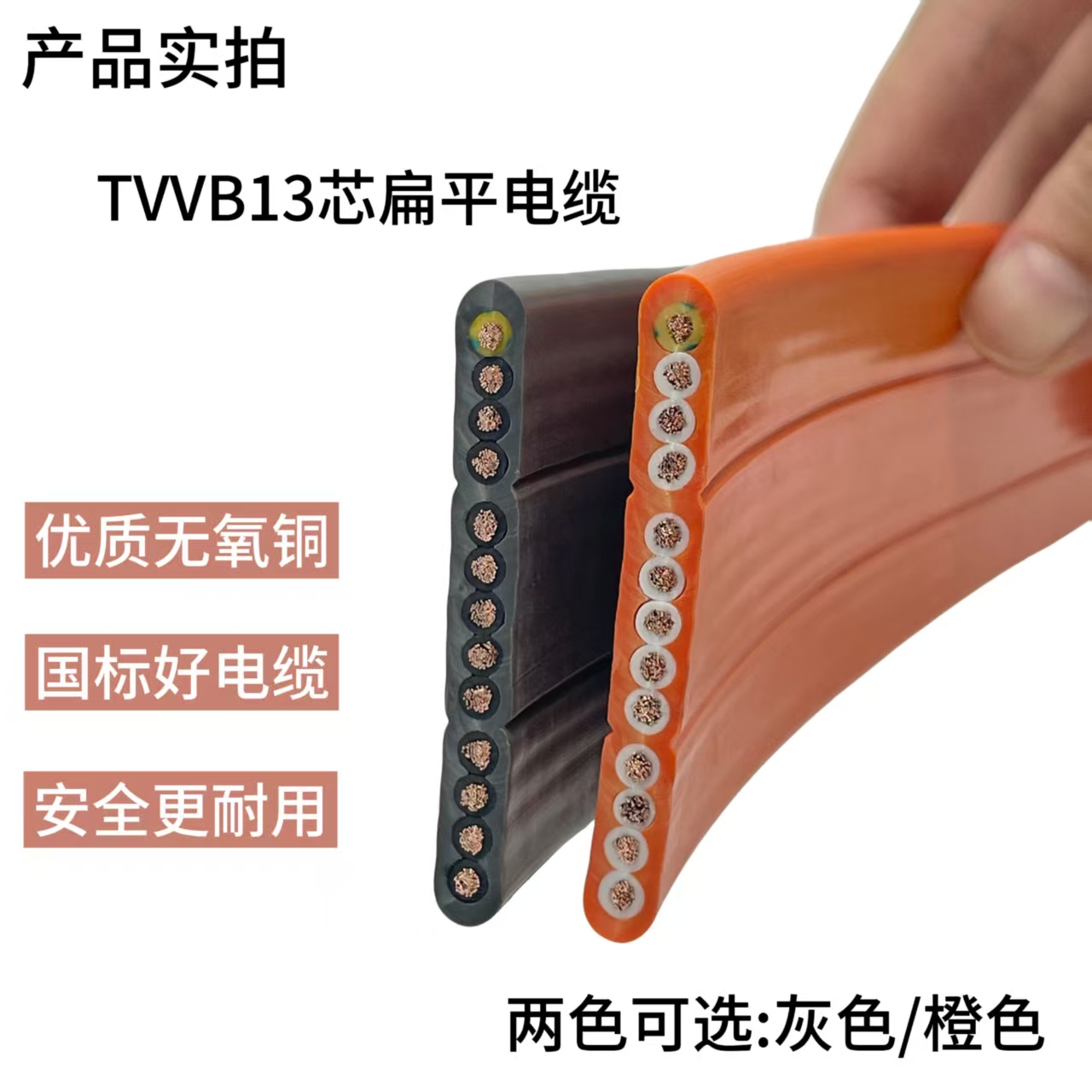 ~܇܇ƽ|TVVB13*2.5mm2ɫɫ