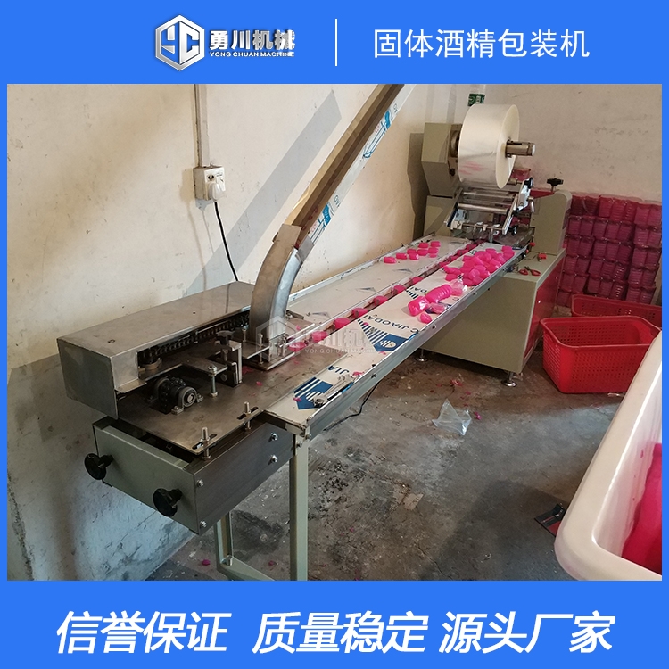 YC-250ȫԄӹwƾϞbC(j)еO(sh)