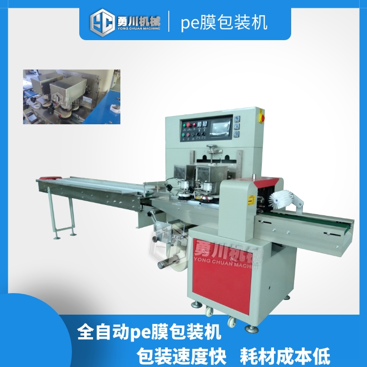 ȫԄYC-350ů֌bC(j)O(sh)