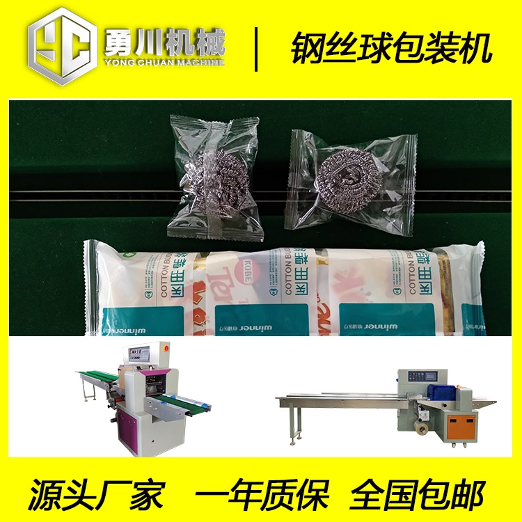 ȫԄ´CеYC-350ϴ䓽zˢbCO(sh)