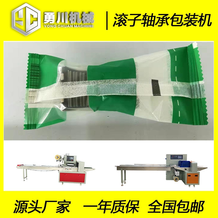 ȫԄ´CеYC-350LSаbCO(sh)