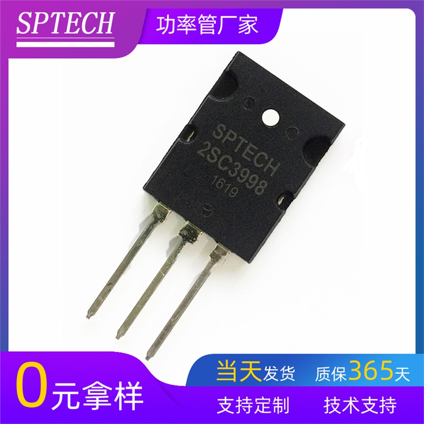 SֱN(xio)SPTECHʹ 2SC3998  NPN þw O