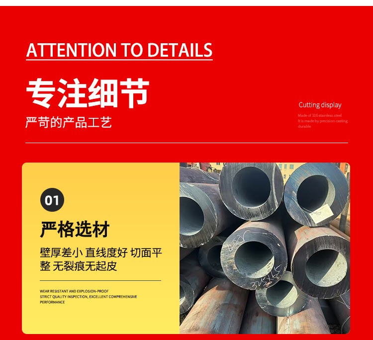 op䓹377*50ܵݔö߶ƹܵ