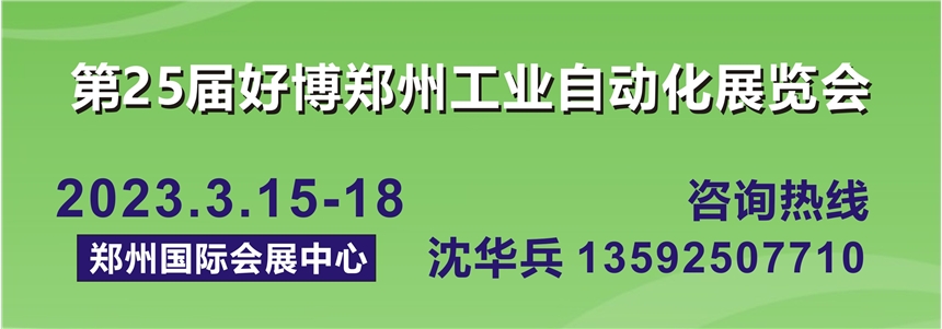 202325ݹIԄӻgbչ[CCARE