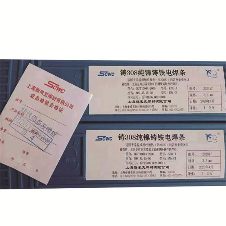  Z408TFl EZNiFe-1īTFl FҿTFl Fl