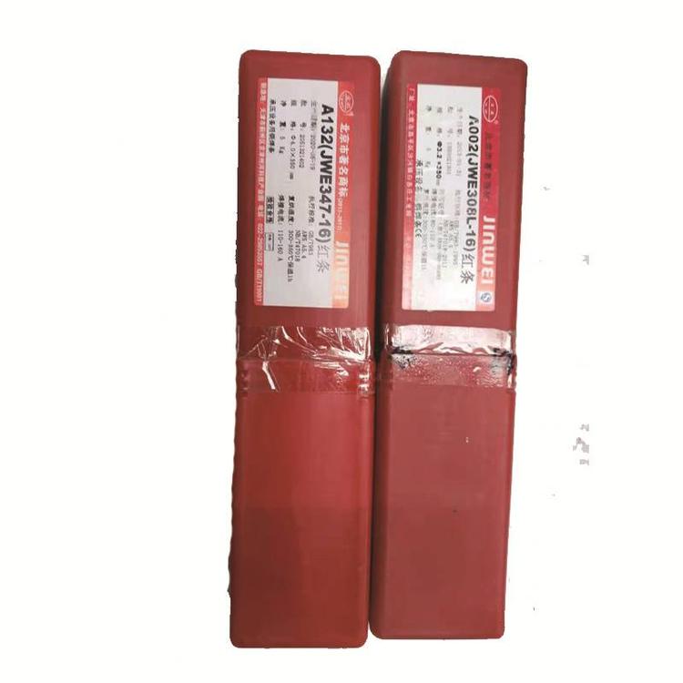 ɽ A212P䓺lE318-16P䓺l316lP䓺Ӻl