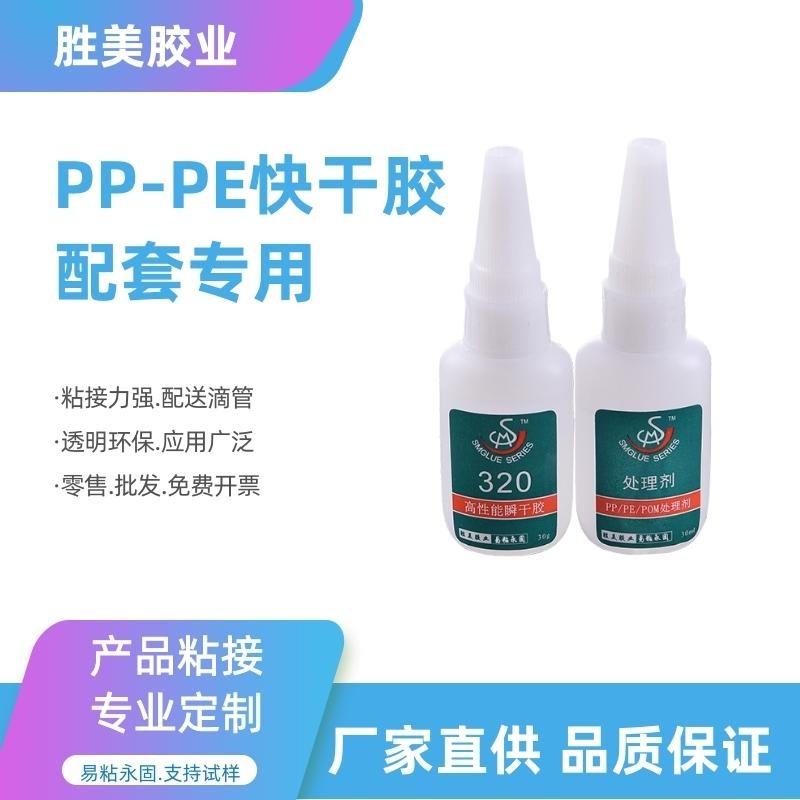 PEzˮ SM-320͸ߏȭhPEzˮ S؛Դ Mԇ