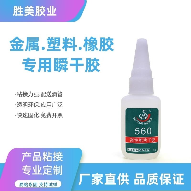 304ճzlzˮ 560zճPEPDMzz Ͱ׻ ιzճτ