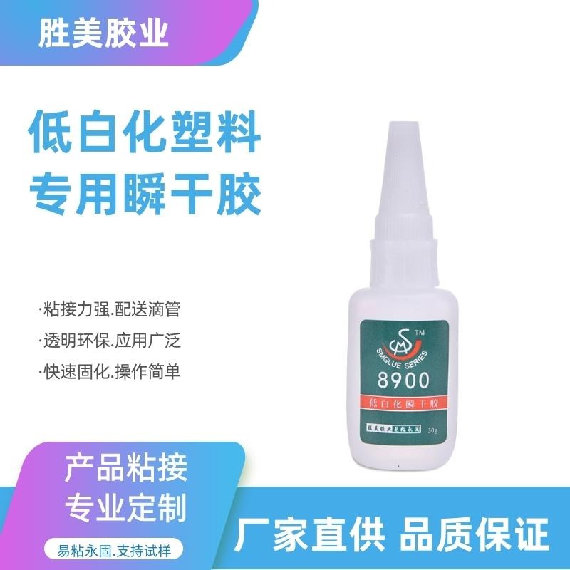 ճϟo׻˲gճτ 8900ճABS耳׿ۿzˮ Sl(f)