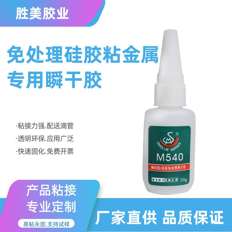 ħg(sh)NճPVC˲gzˮ M540ħg(sh)NճܛPVCճτ ճPVCz