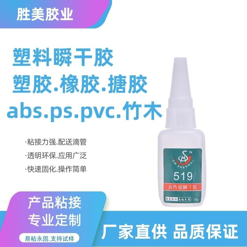 zIabsճpcճτ ɵPCճABSzˮ ABSճPCzˮ ̖SM-519