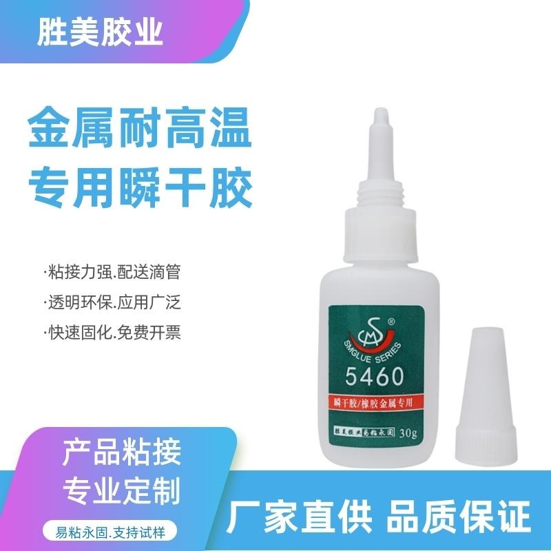 ͸ߜؽٿz ճ˲gzˮ 5460ճ͟ճτl(f)