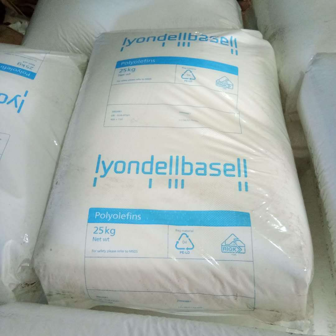 LDPE 2426H/