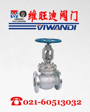 J41W-150Lb˷mֹy,Ϻֹy|ϺyT|ֹyaS