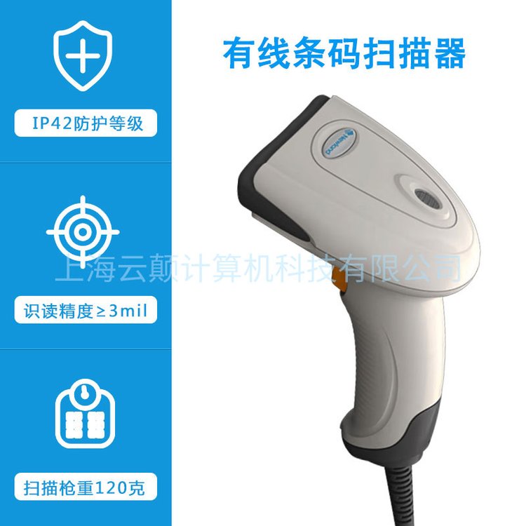 ´,NLS-HR11 Plus,ֳоla IP42