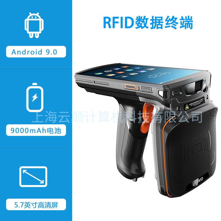 Ӎ,UROVO,DT50U,RFID K laO 9000mAh늳
