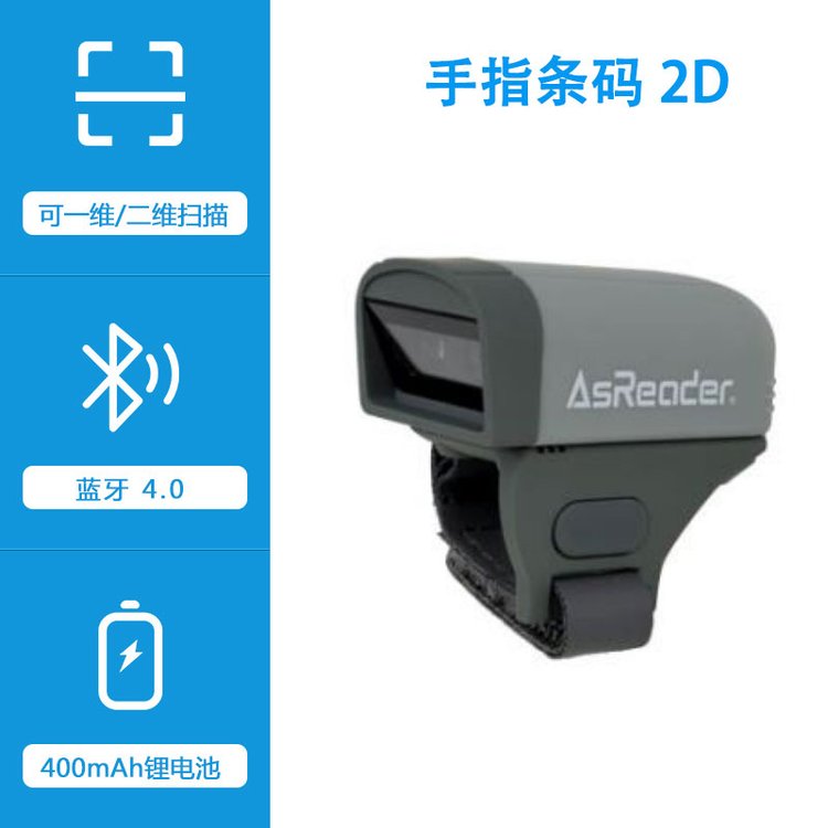 ASREADER,ASR-023B,la