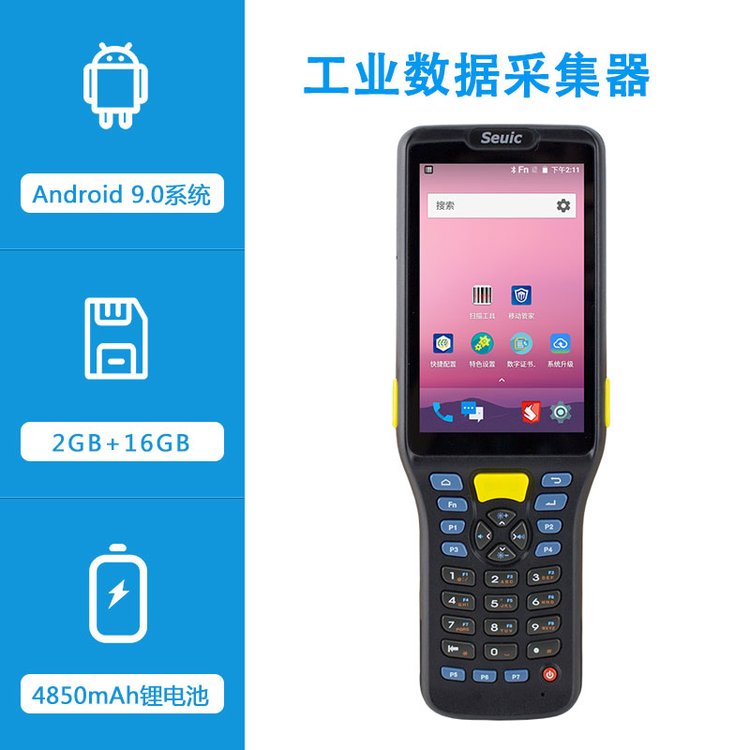 |󼯳,AUTOID Q7-(Grip),Iɼ la