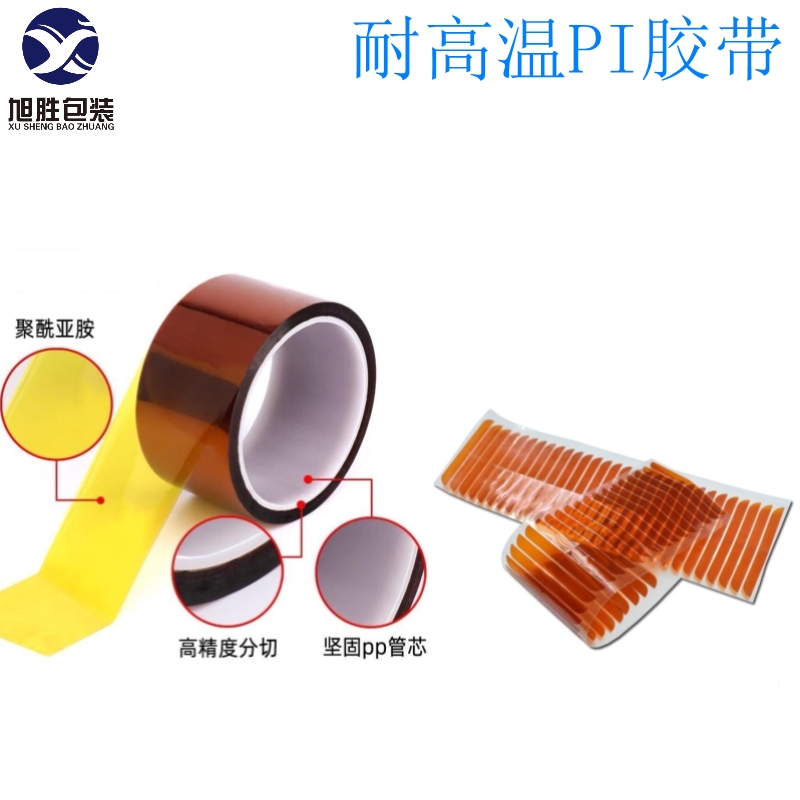 ƽָzɫPIߜzNģKAPTON͸ߜzӽ^z