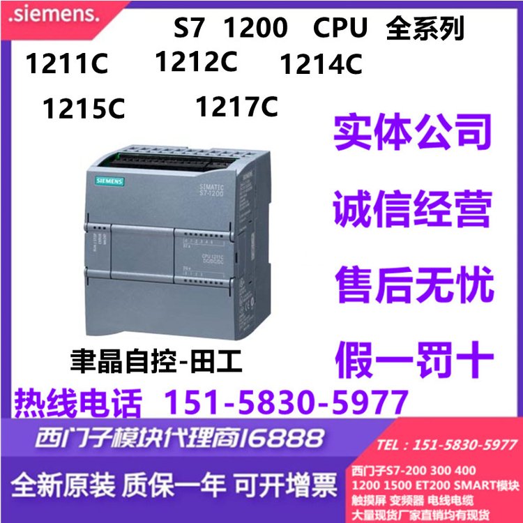 TS71200PLCoCPU1214CģK6ES7214-1HG40-0XB0DC\/DC