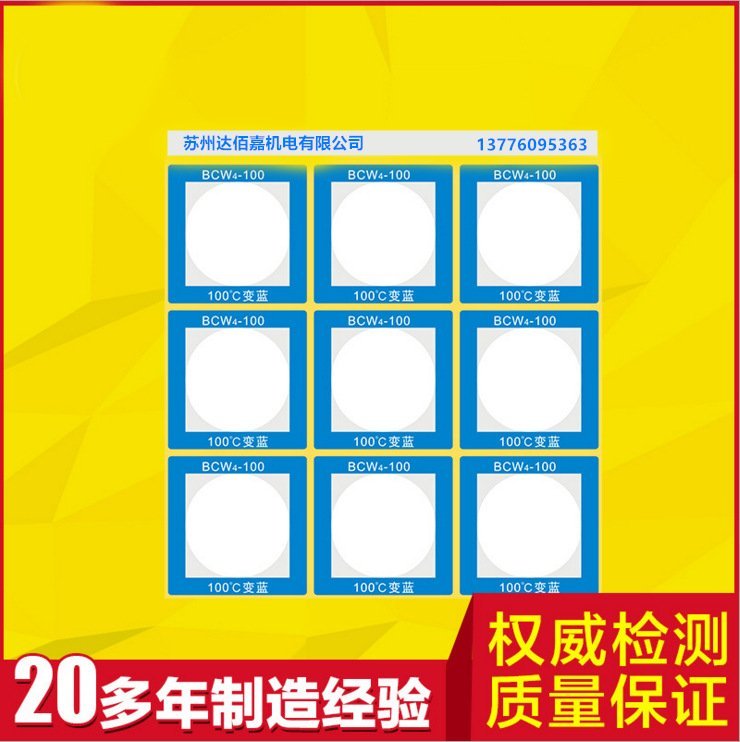 BCW4-100ȷ@ʾyNƬ׃{ضȘ˺ȺyؼМN