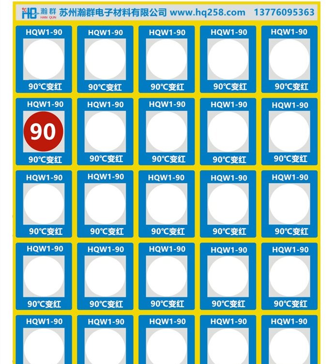 HQϵЏ׃ɫyNƬ25*21L׃ɫyNƬ