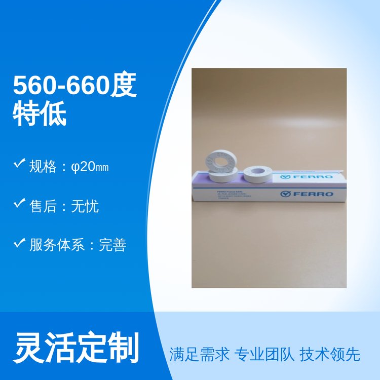 ص͜FERROyحhPTCR-ZTHyزϦ20LIVonۺ