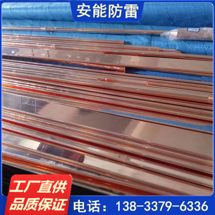 ̖~a~40*450*5~䓽ӵر⎧ӵؾ~F