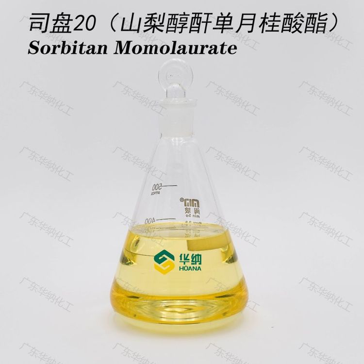 A{ʳƷ(j)I(y)(j)˾P20ɽ洼¹