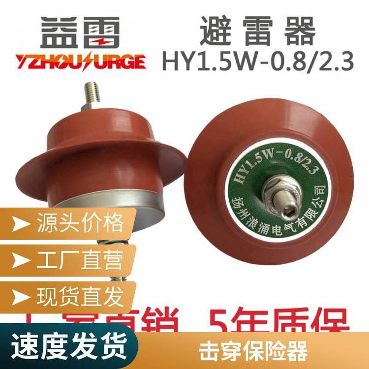 GISĳgRعHY1.5W-0.8\/2.3