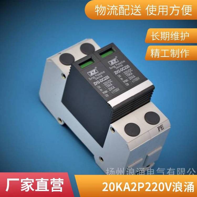 a(chn)ƷԃZH2-DC220Դӿo(h)ģKS