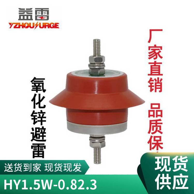 800v͉HY1.5W-0.8\/2.3YH1.5W-0.8\/2.3