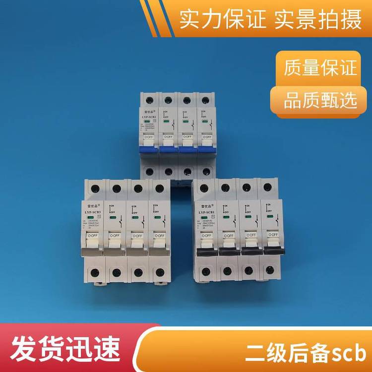 SPD䱣oLYP-SCB1\/T115kAT125kA10\/350