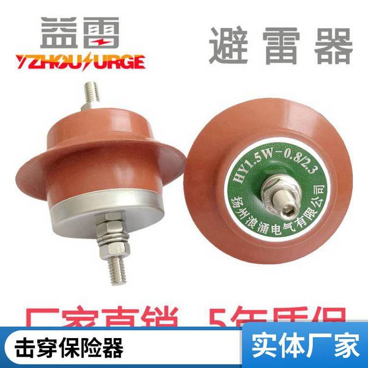 HY1.5W-0.8\/2.3\yƬU(xin)YH1.5W-0.8\/2.3