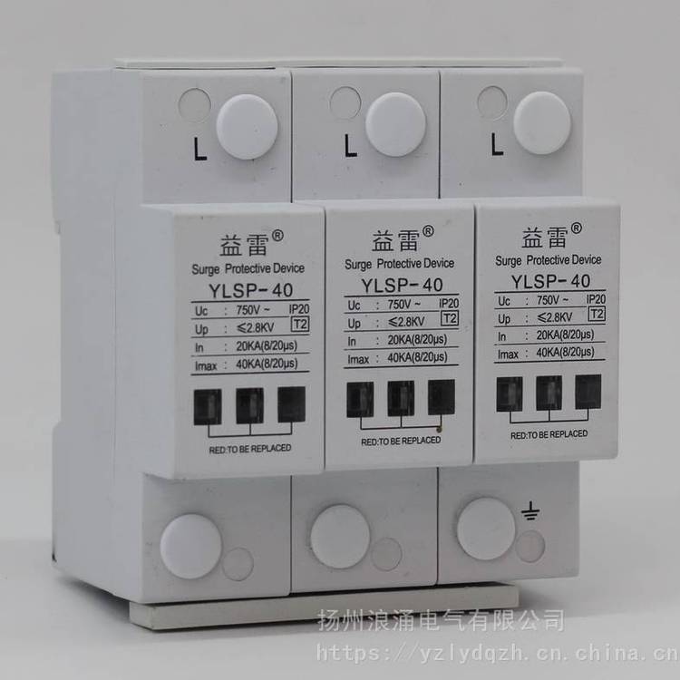 750V׷YLSP-40-750ӿo20-40KA