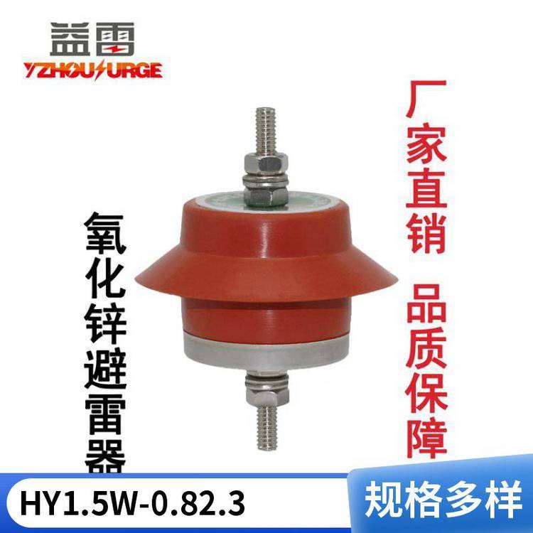 HY1.5W-0.8\/2.3͉800v\/690VYH1.5W-0.8\/2.3