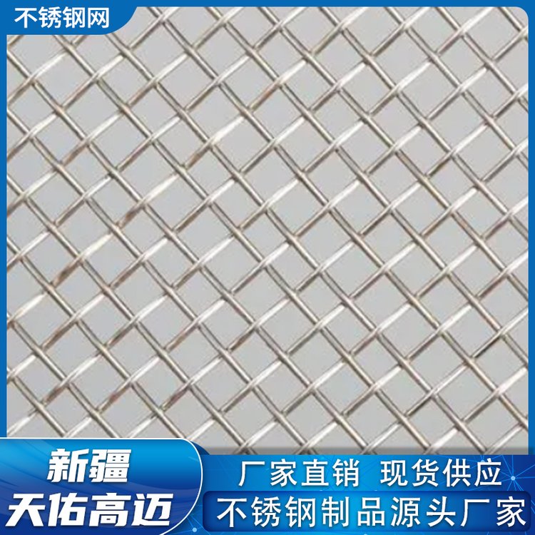 䓰W(wng)XW(wng)ξW(wng)XW(wng)پW(wng)304PbW(wng)